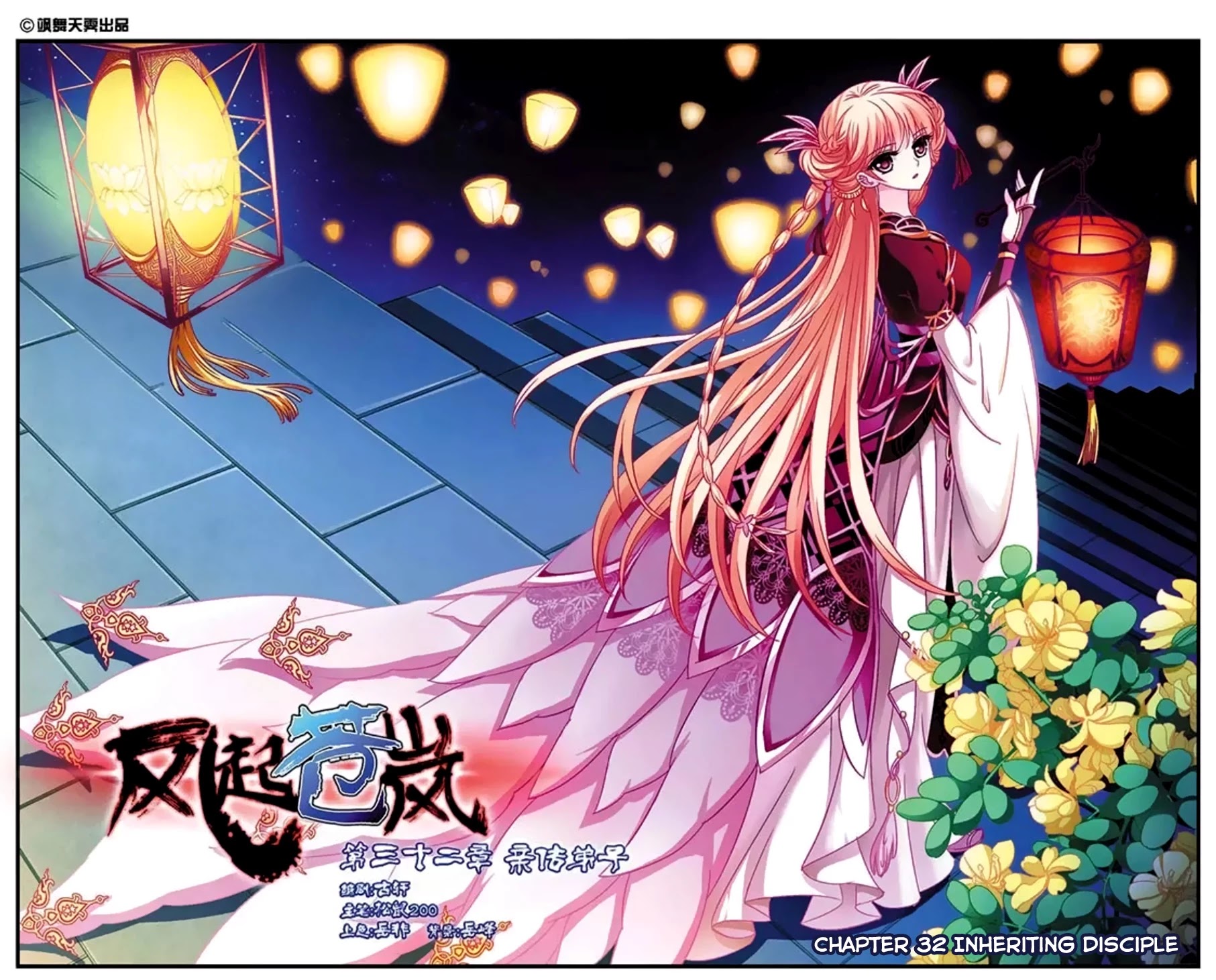 Feng Qi Cang Lan Chapter 32 page 2 - Chapter 32: Inheriting Disciple