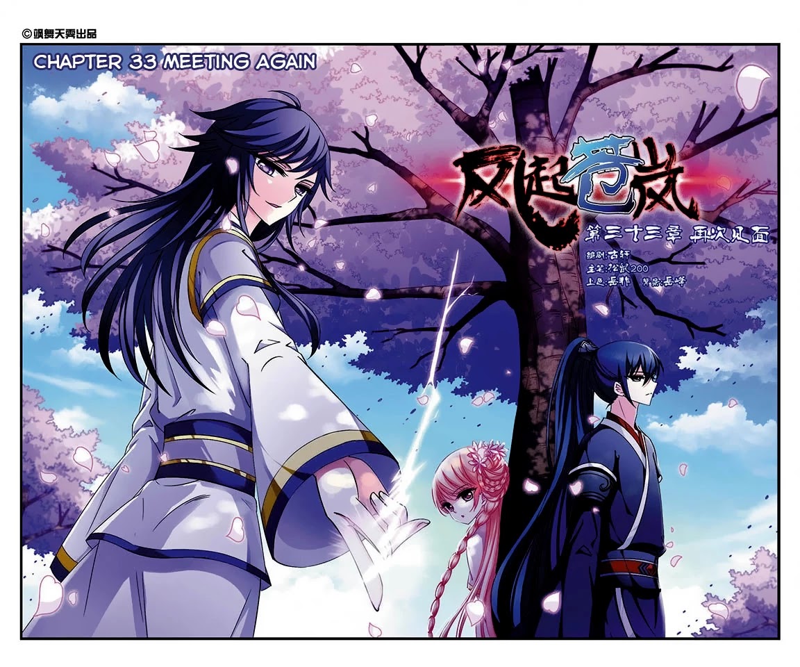 Feng Qi Cang Lan Chapter 33 page 2 - Chapter 33: Meeting Again