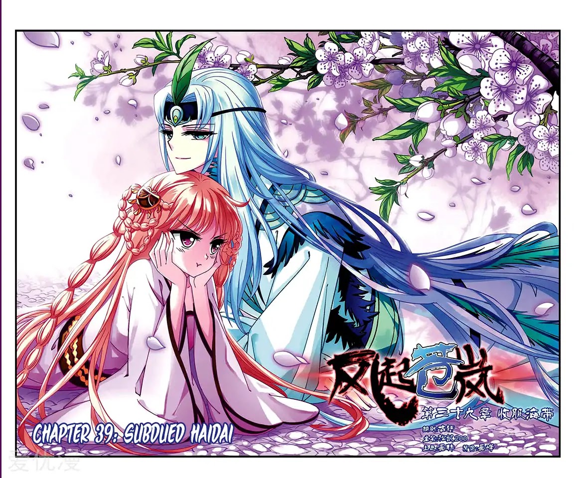 Feng Qi Cang Lan Chapter 39 page 1 - Chapter 39: Subdued Haidai