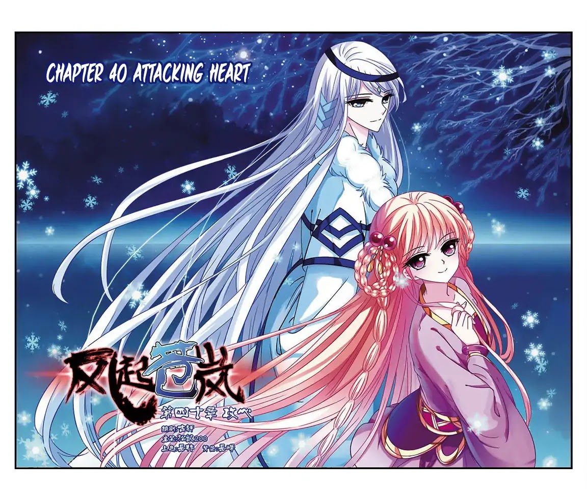 Feng Qi Cang Lan Chapter 40 page 1 - Chapter 40: Attacking Heart