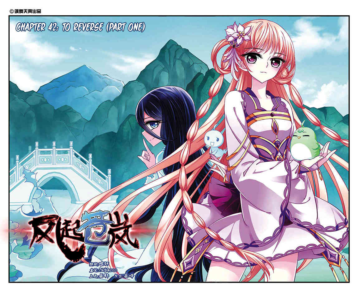 Feng Qi Cang Lan Chapter 42 page 2 - Chapter 42: To Reverse (Part 1)