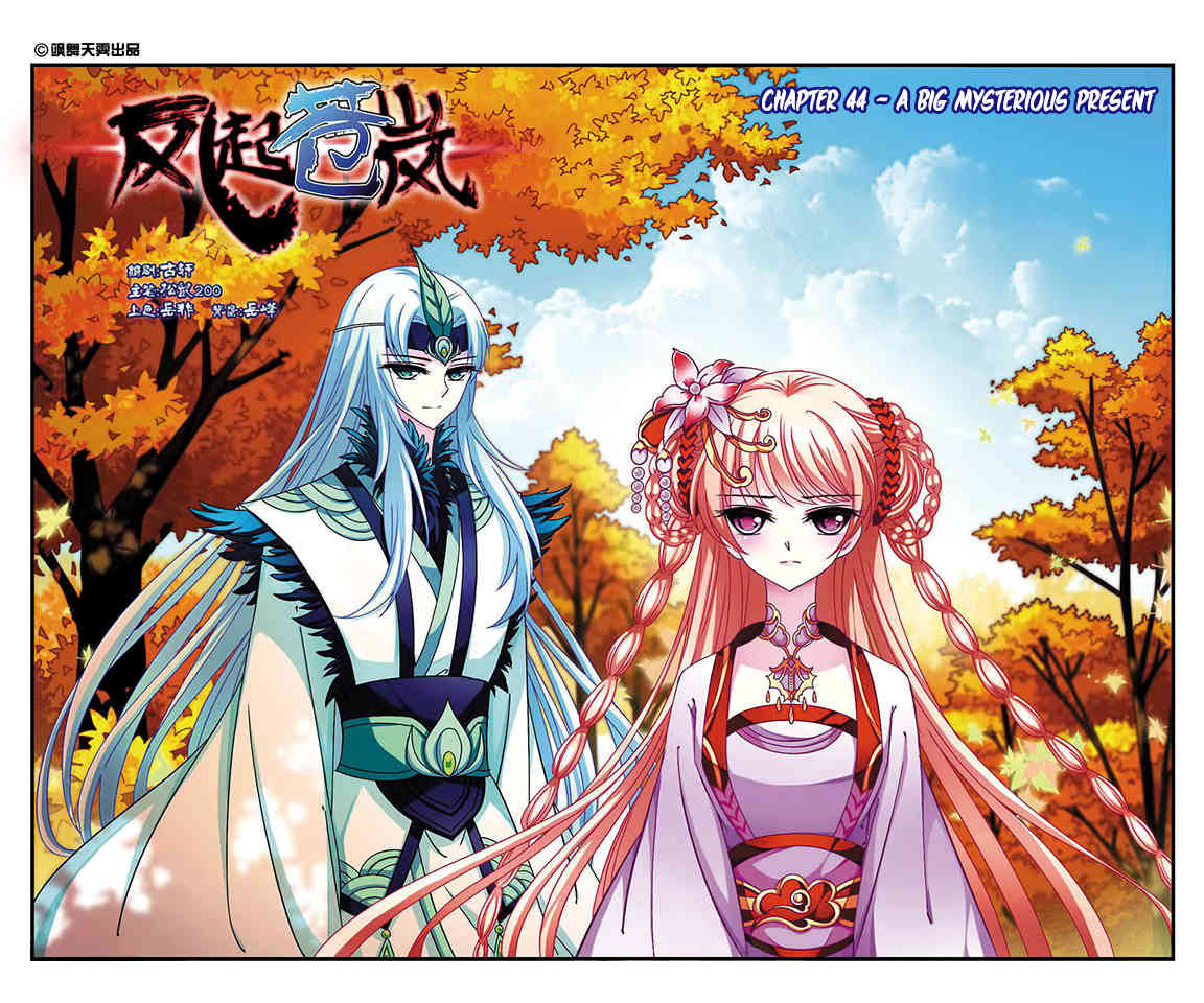 Feng Qi Cang Lan Chapter 44 page 2 - Chapter 44: A Big Mysterious Present