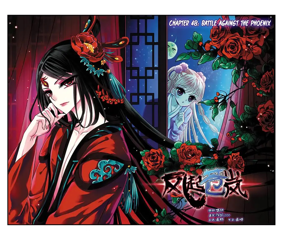 Feng Qi Cang Lan Chapter 48 page 2 - Chapter 48: Battle Against the Phoenix