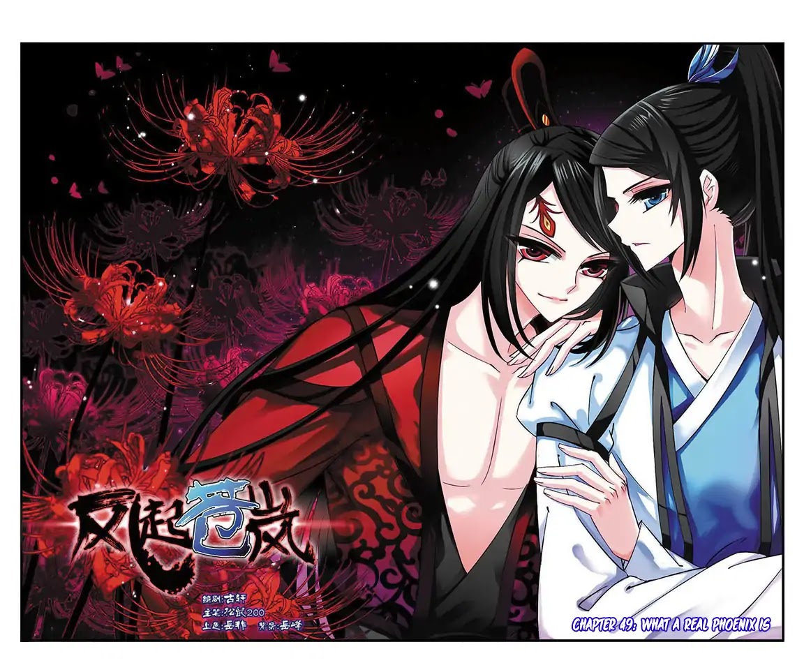 Feng Qi Cang Lan Chapter 49 page 2 - Chapter 49: What A Real Phoenix Is