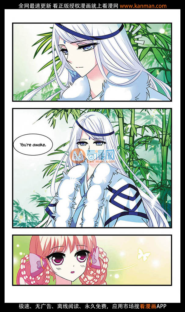 Feng Qi Cang Lan Chapter 5 page 12 - Chapter 5