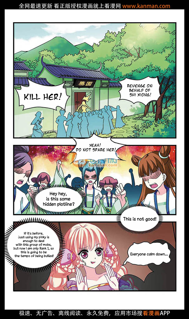 Feng Qi Cang Lan Chapter 5 page 15 - Chapter 5