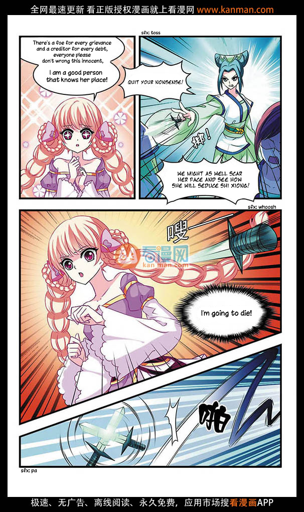 Feng Qi Cang Lan Chapter 5 page 16 - Chapter 5