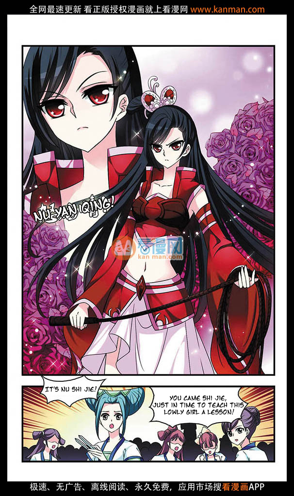 Feng Qi Cang Lan Chapter 5 page 17 - Chapter 5