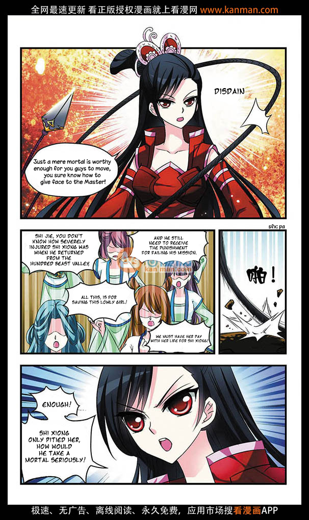 Feng Qi Cang Lan Chapter 5 page 18 - Chapter 5