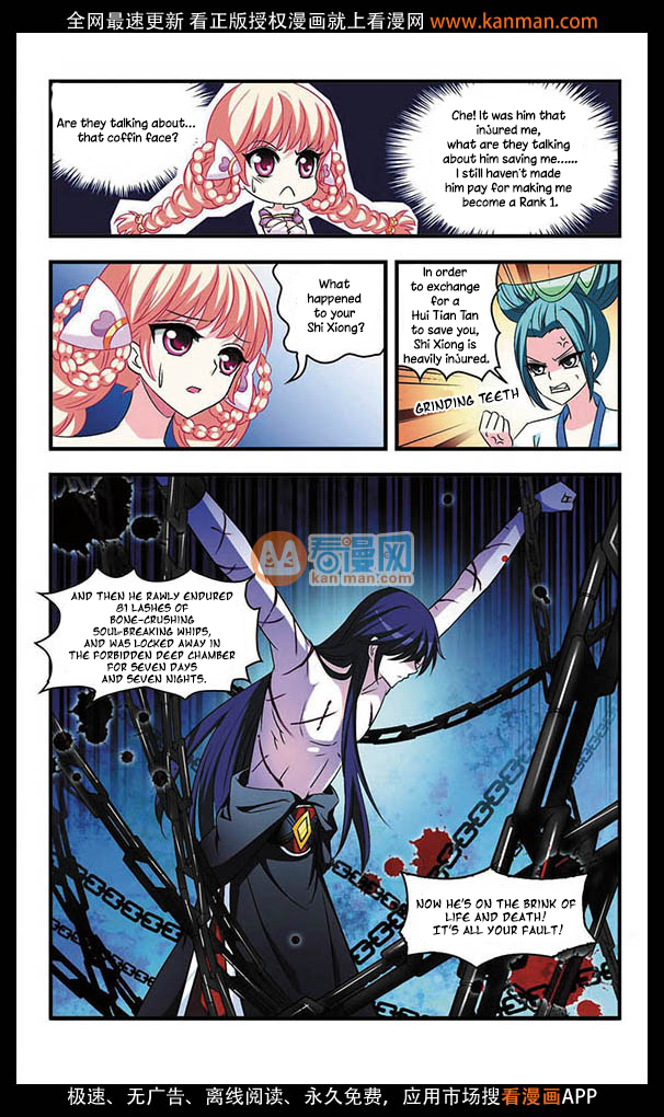 Feng Qi Cang Lan Chapter 5 page 19 - Chapter 5