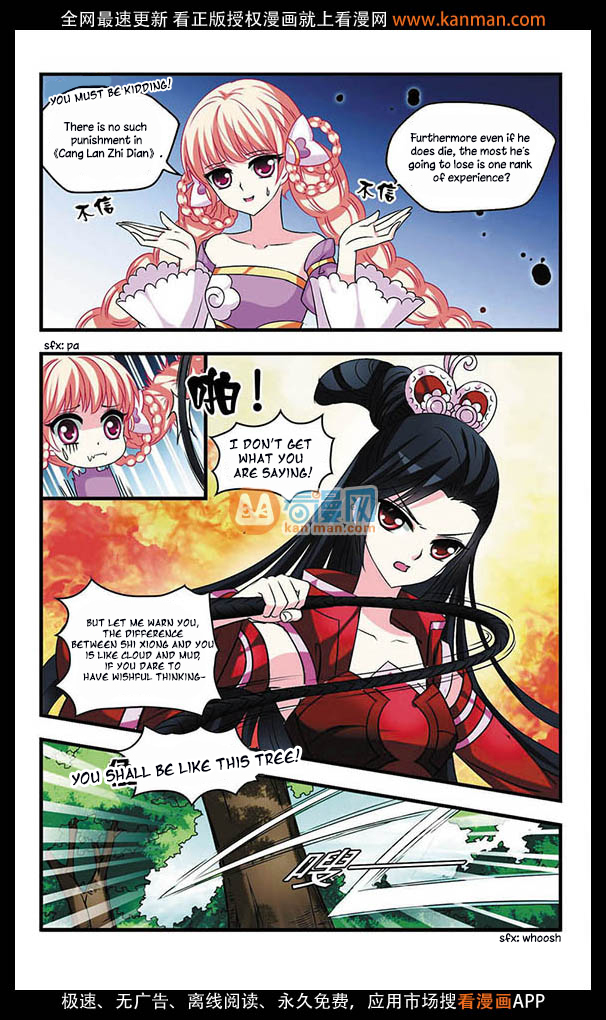 Feng Qi Cang Lan Chapter 5 page 20 - Chapter 5
