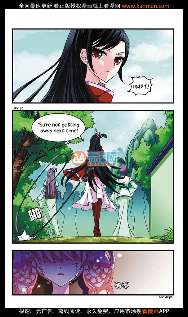 Feng Qi Cang Lan Chapter 5 page 22 - Chapter 5