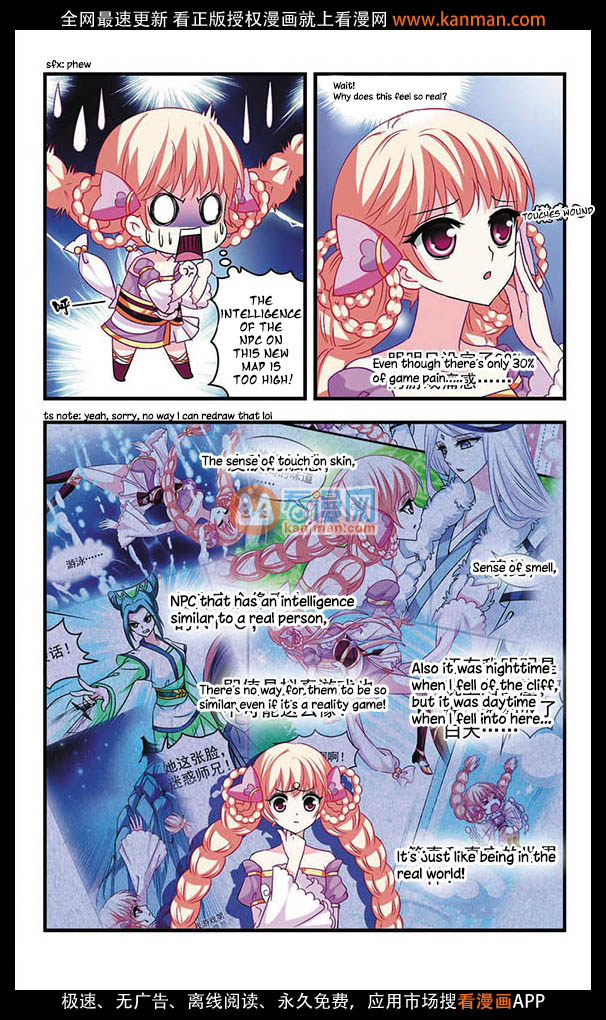 Feng Qi Cang Lan Chapter 5 page 23 - Chapter 5
