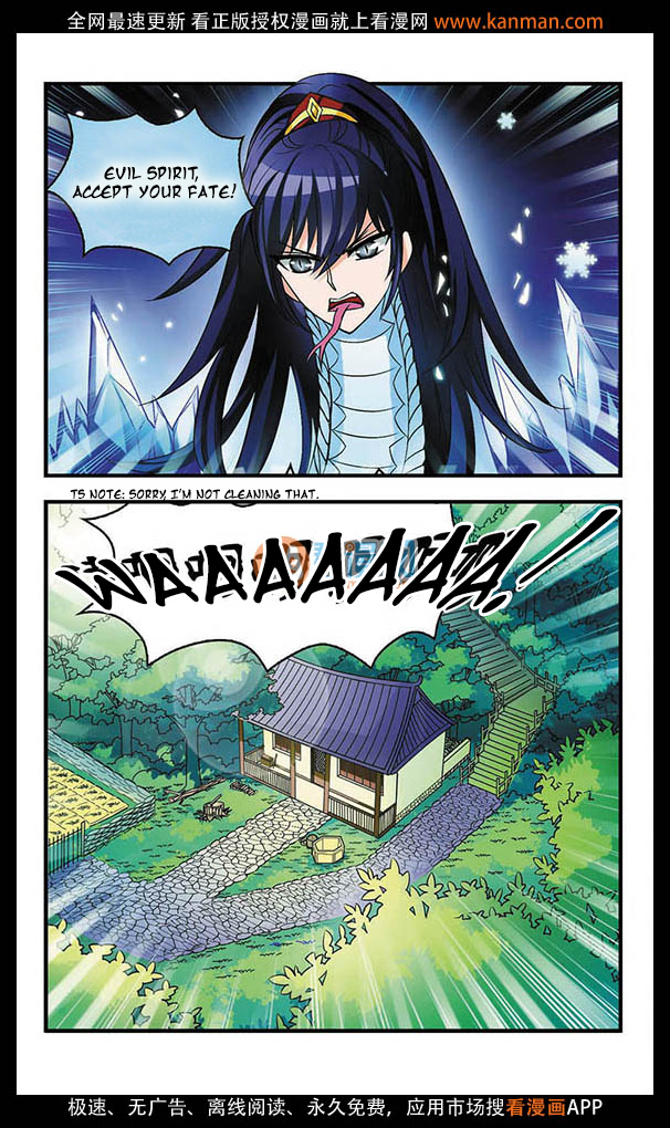Feng Qi Cang Lan Chapter 5 page 4 - Chapter 5
