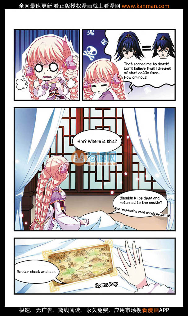 Feng Qi Cang Lan Chapter 5 page 5 - Chapter 5