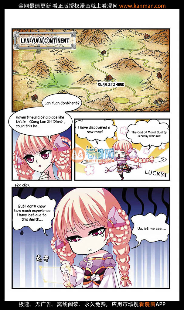 Feng Qi Cang Lan Chapter 5 page 6 - Chapter 5