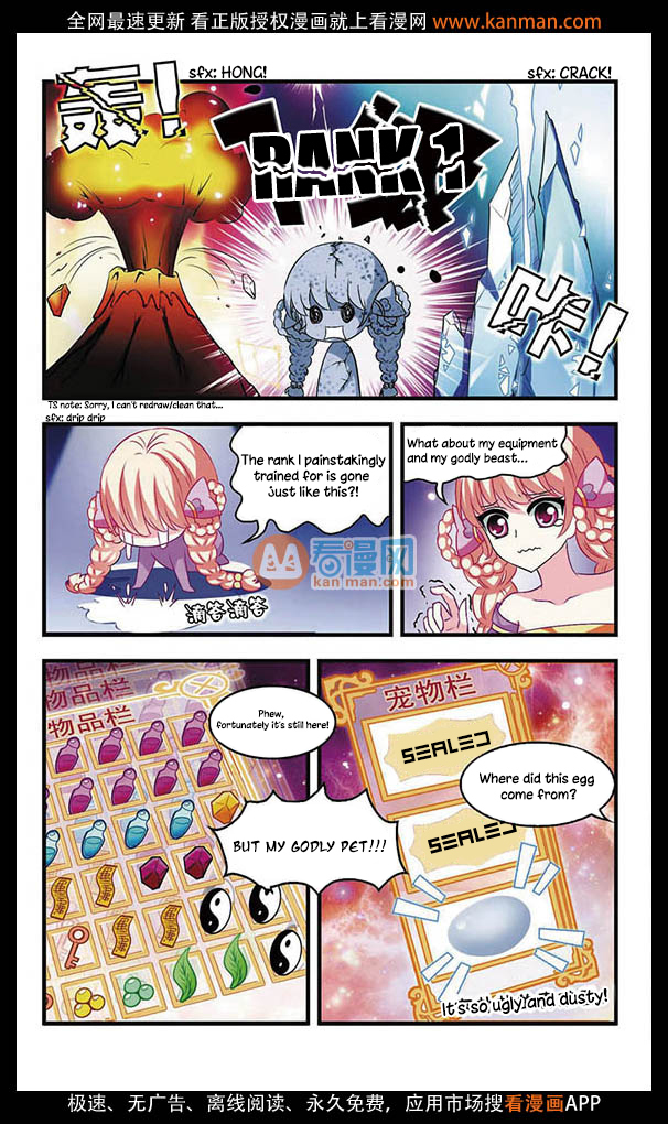 Feng Qi Cang Lan Chapter 5 page 8 - Chapter 5