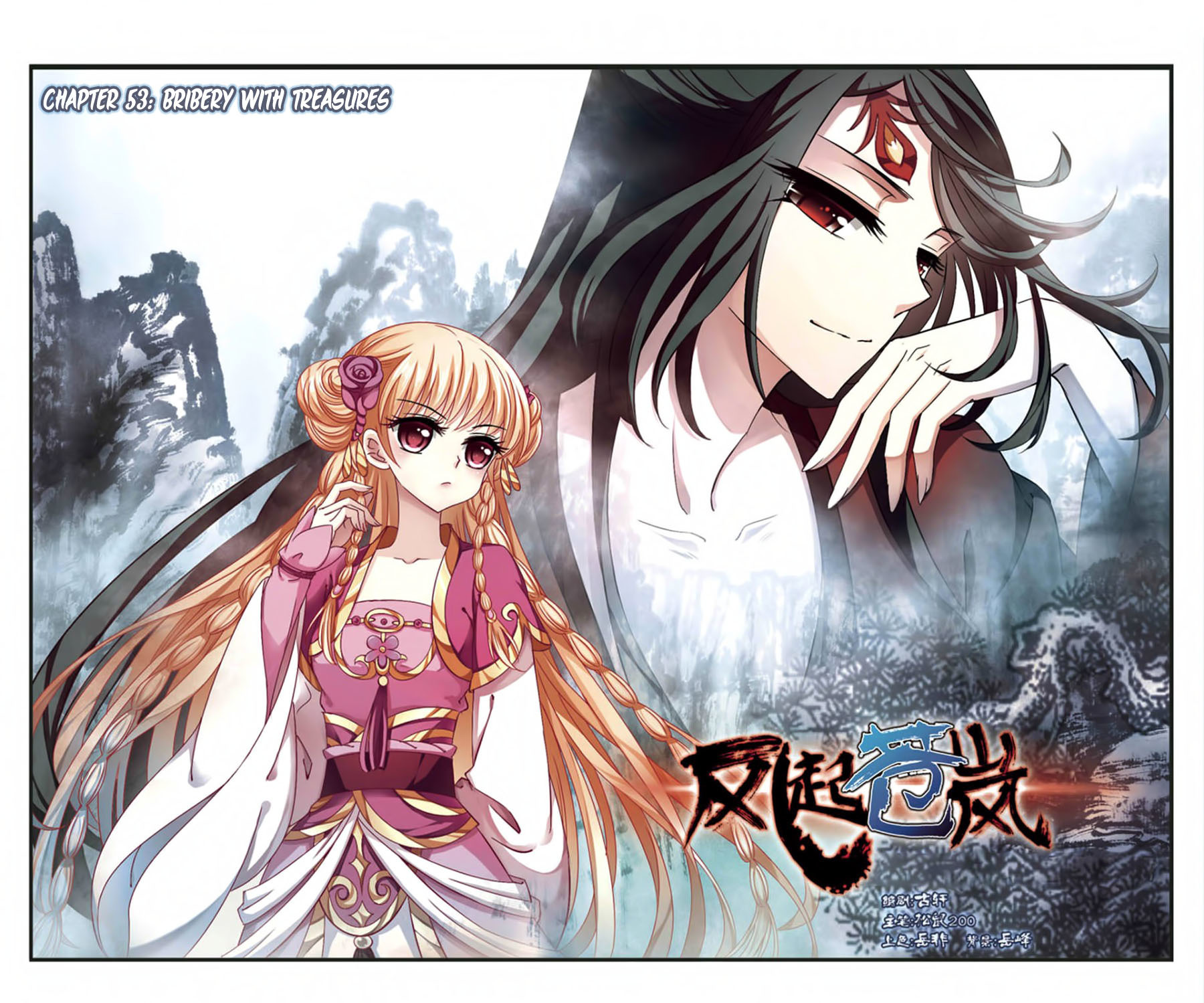 Feng Qi Cang Lan Chapter 53 page 2 - Chapter 53: (150-152) Bribery with treasures