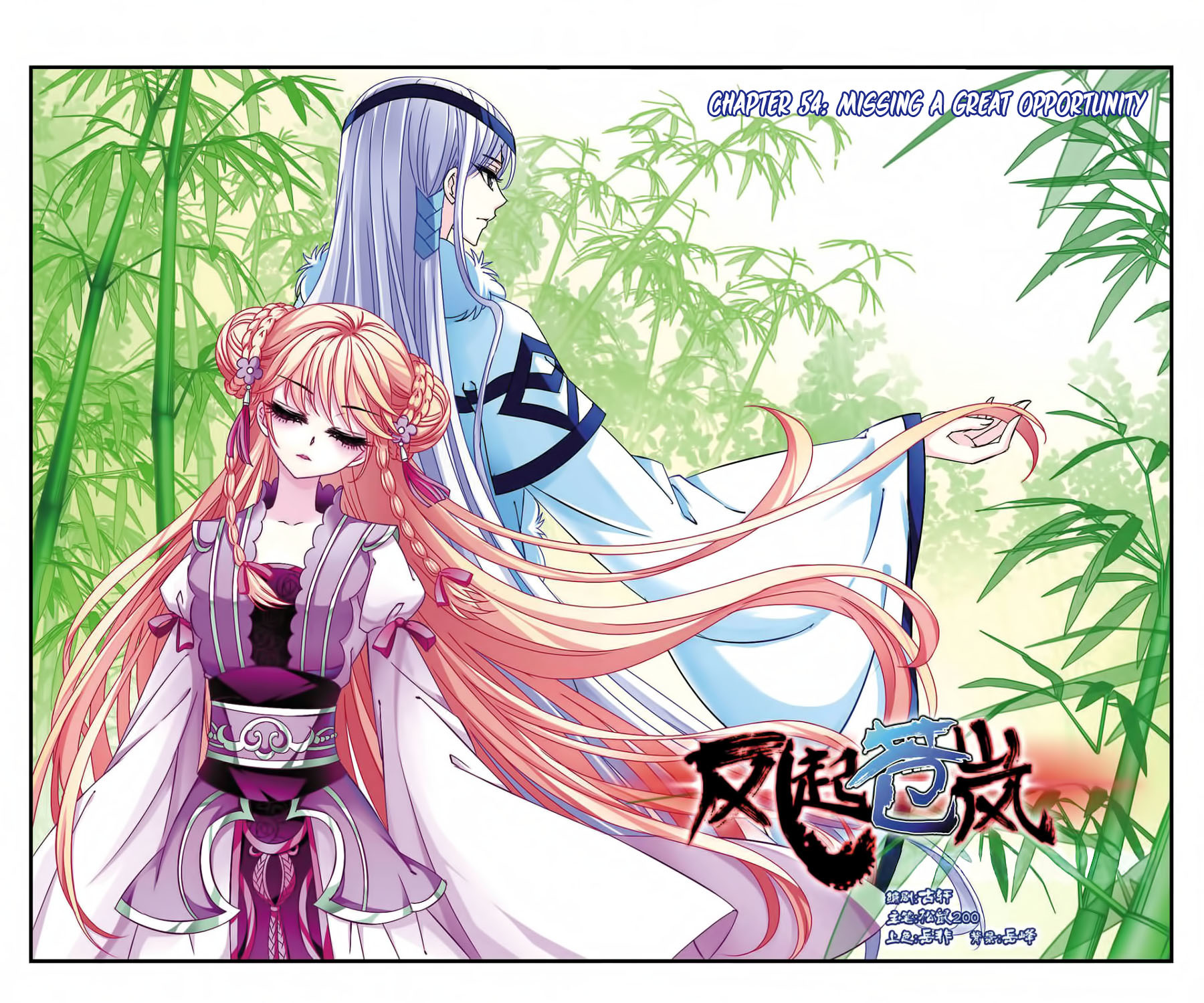 Feng Qi Cang Lan Chapter 54 page 2 - Chapter 54: (153 - 155) Missing A Great Opportunity