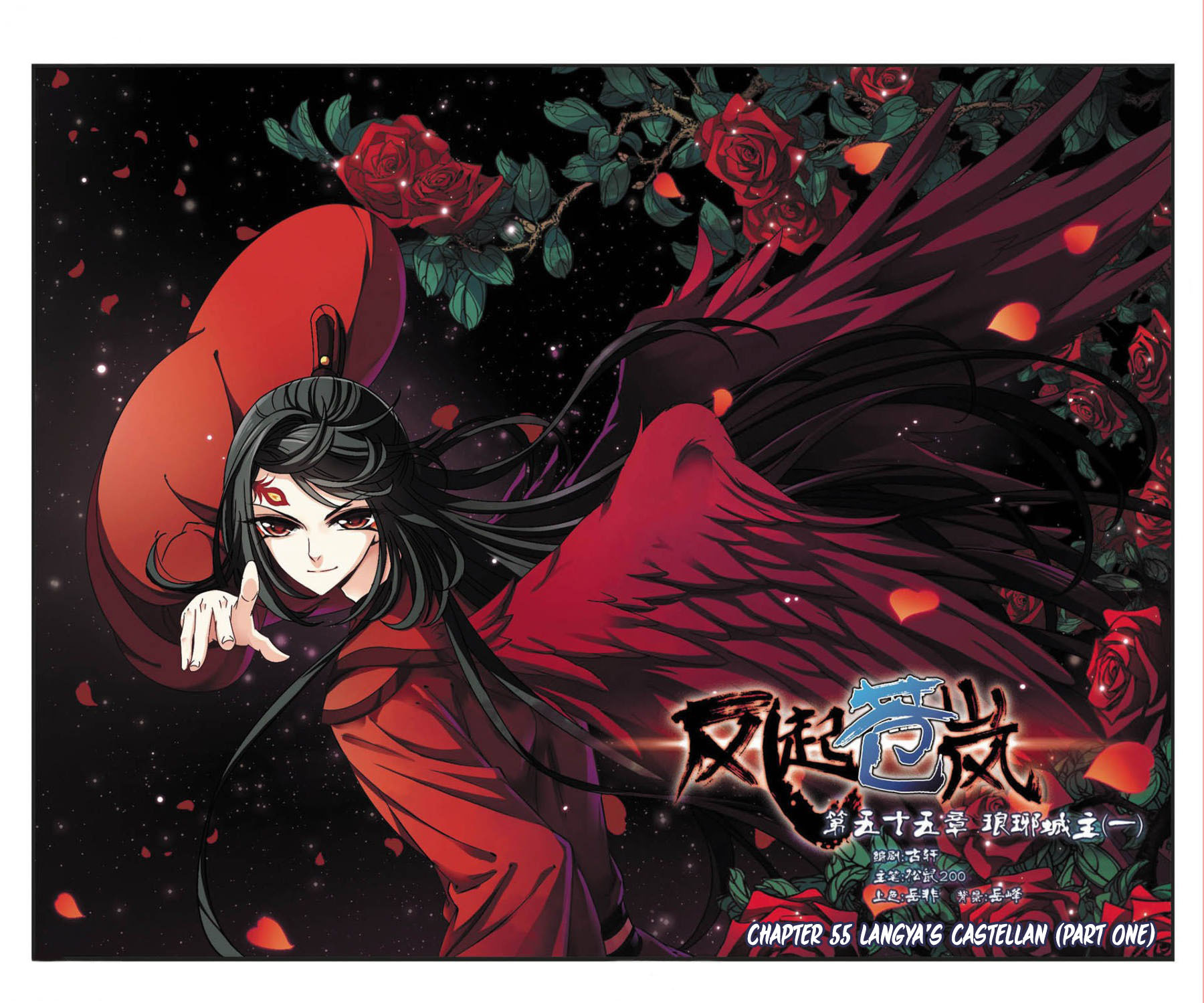 Feng Qi Cang Lan Chapter 55 page 2 - Chapter 55: (156-158) LangYa's Castellan