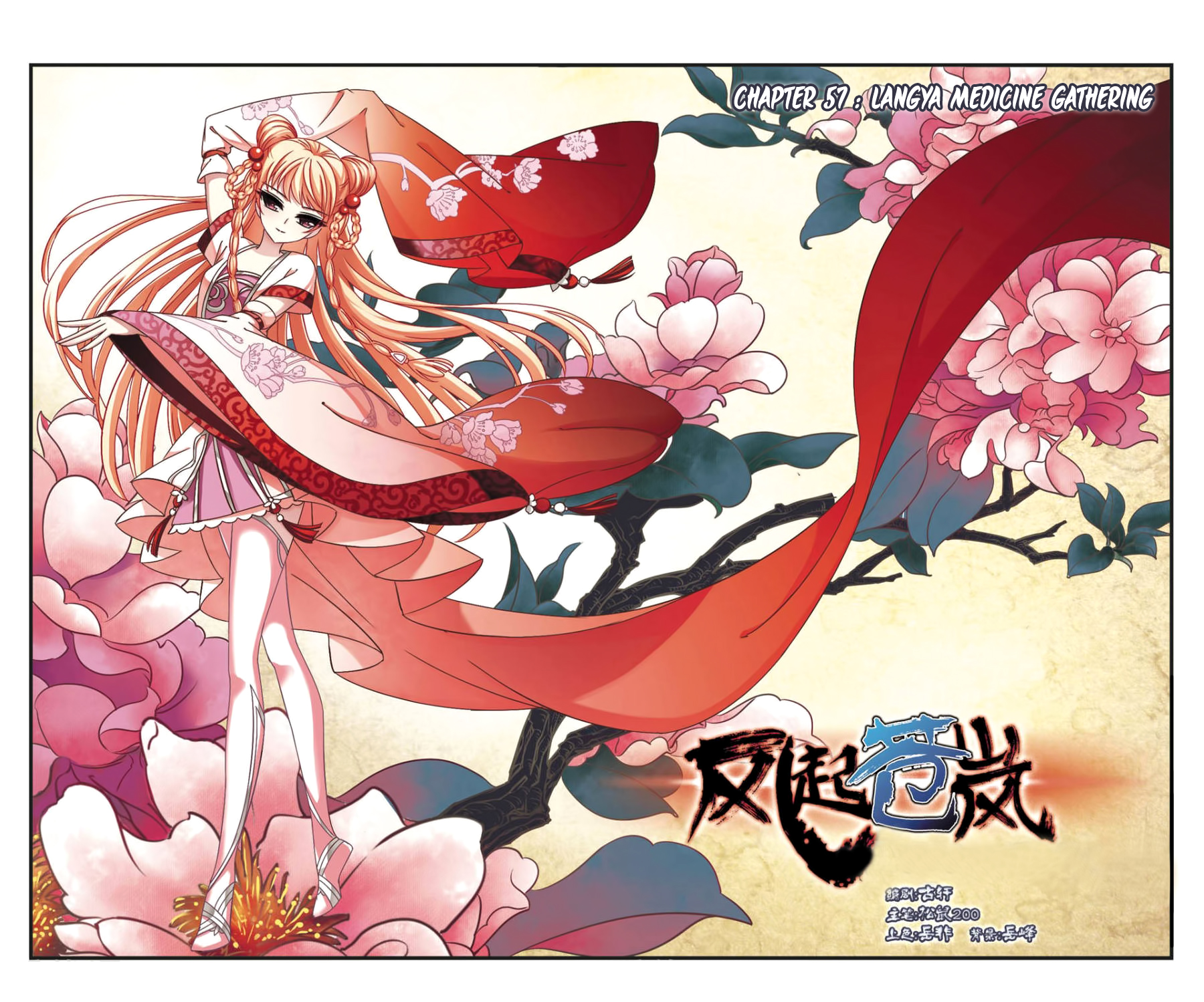 Feng Qi Cang Lan Chapter 57 page 2 - Chapter 57: (162-164) LangYa medicine gathering