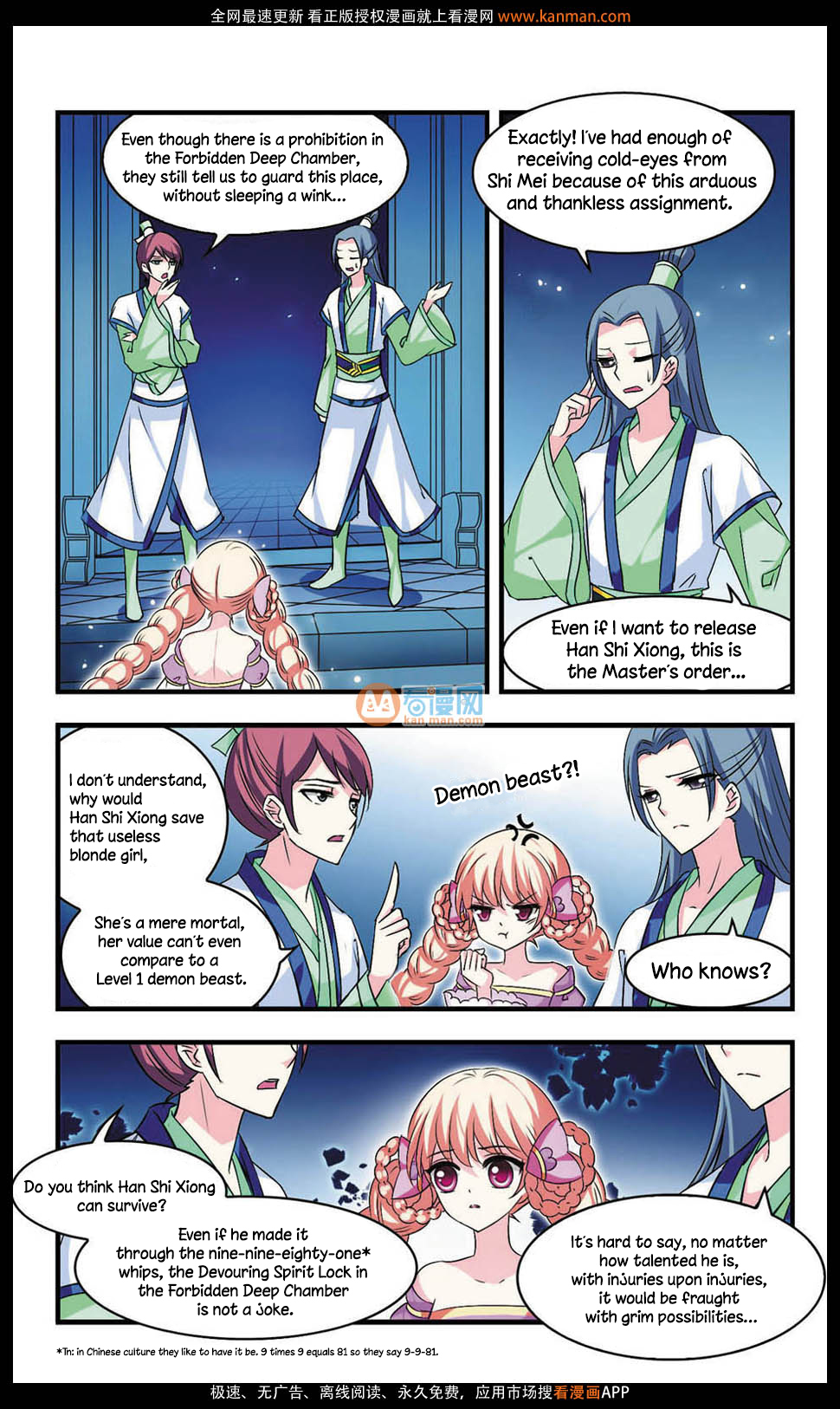 Feng Qi Cang Lan Chapter 6 page 10 - Chapter 6