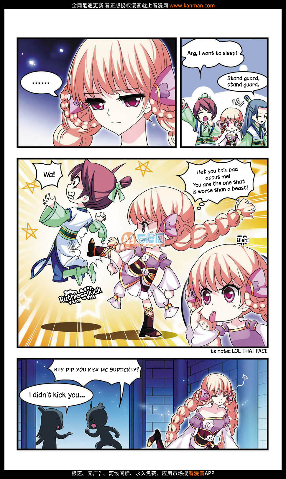 Feng Qi Cang Lan Chapter 6 page 11 - Chapter 6