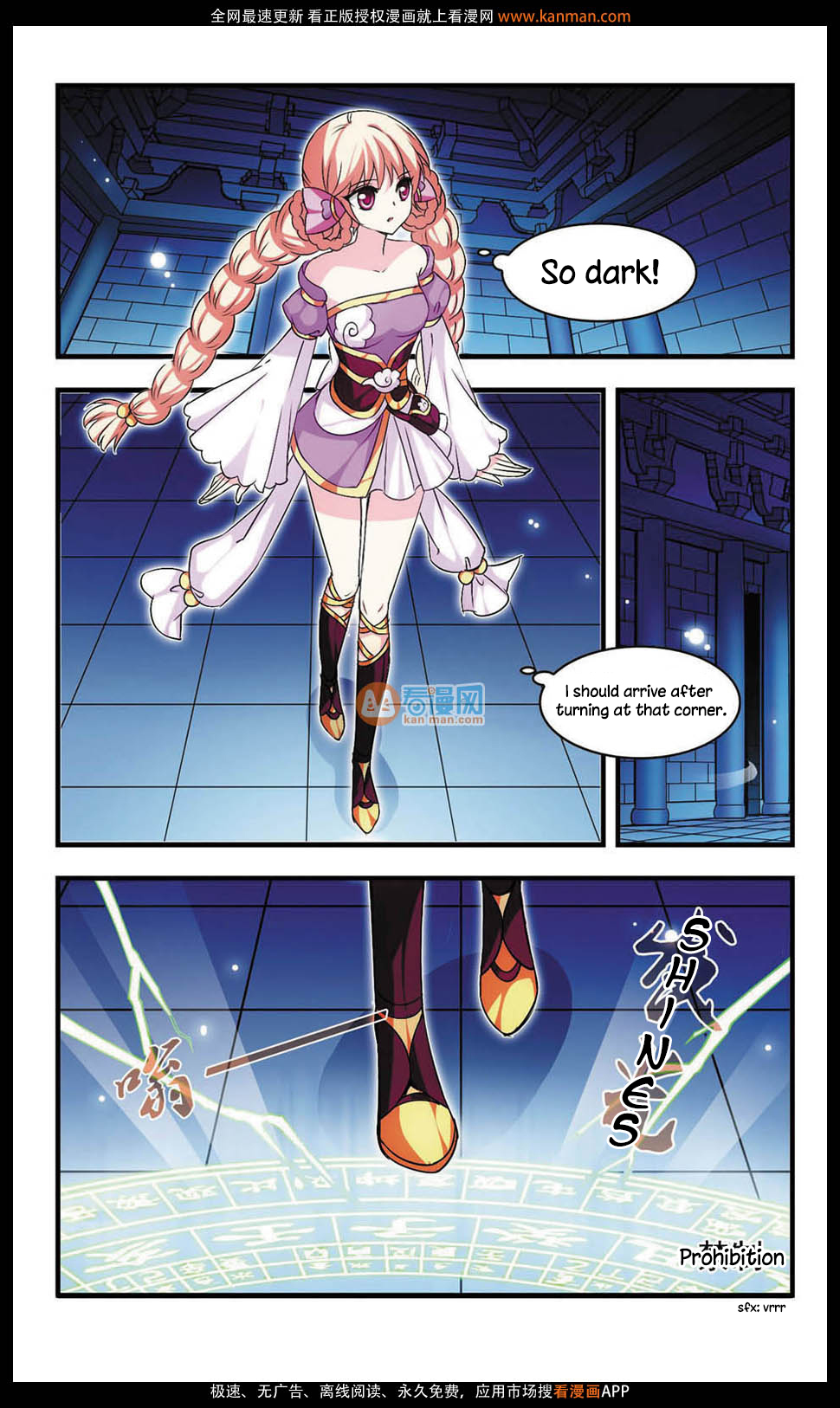 Feng Qi Cang Lan Chapter 6 page 12 - Chapter 6