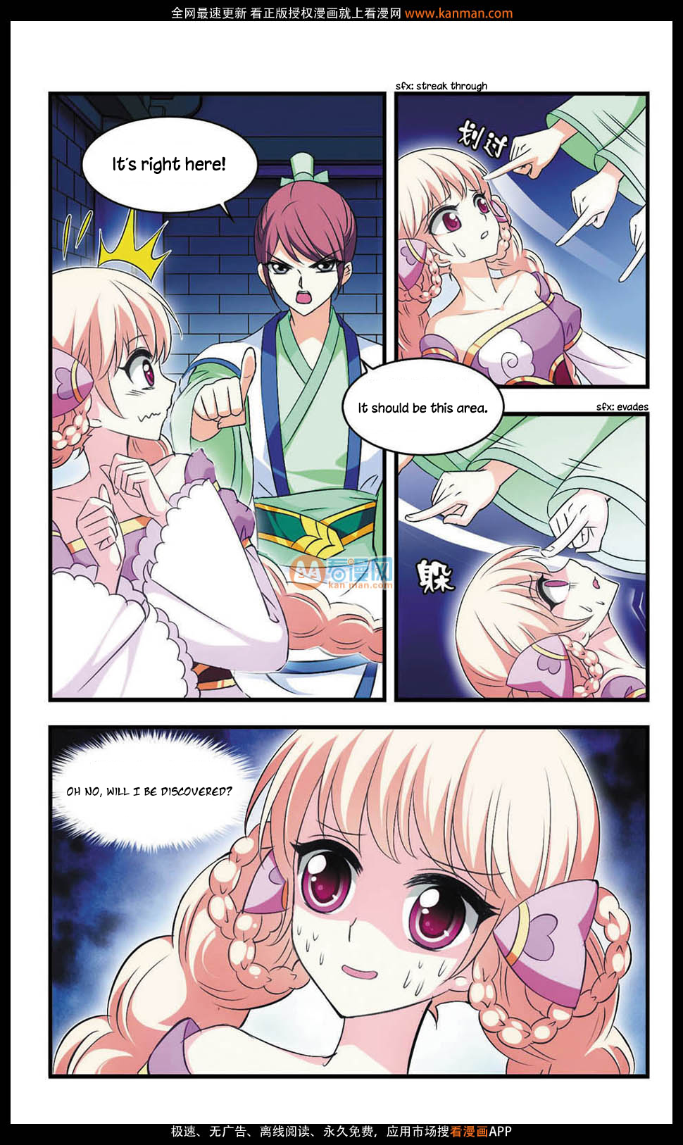 Feng Qi Cang Lan Chapter 6 page 14 - Chapter 6