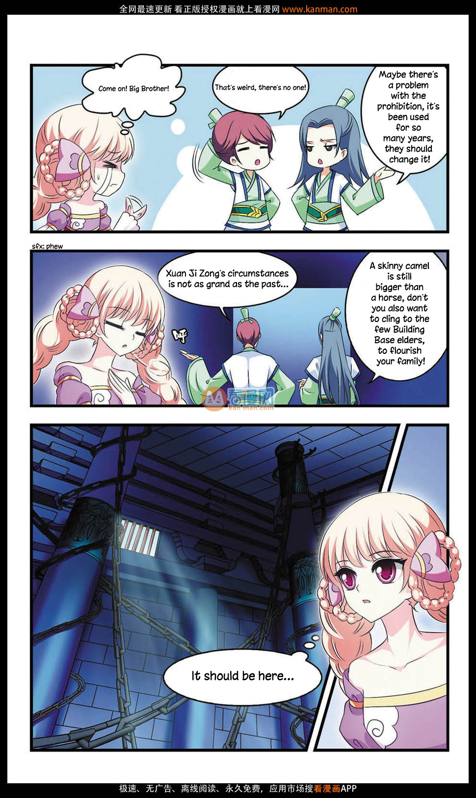 Feng Qi Cang Lan Chapter 6 page 15 - Chapter 6
