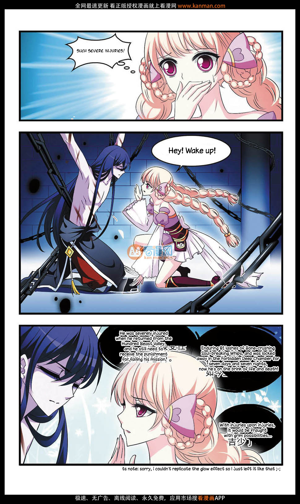 Feng Qi Cang Lan Chapter 6 page 17 - Chapter 6