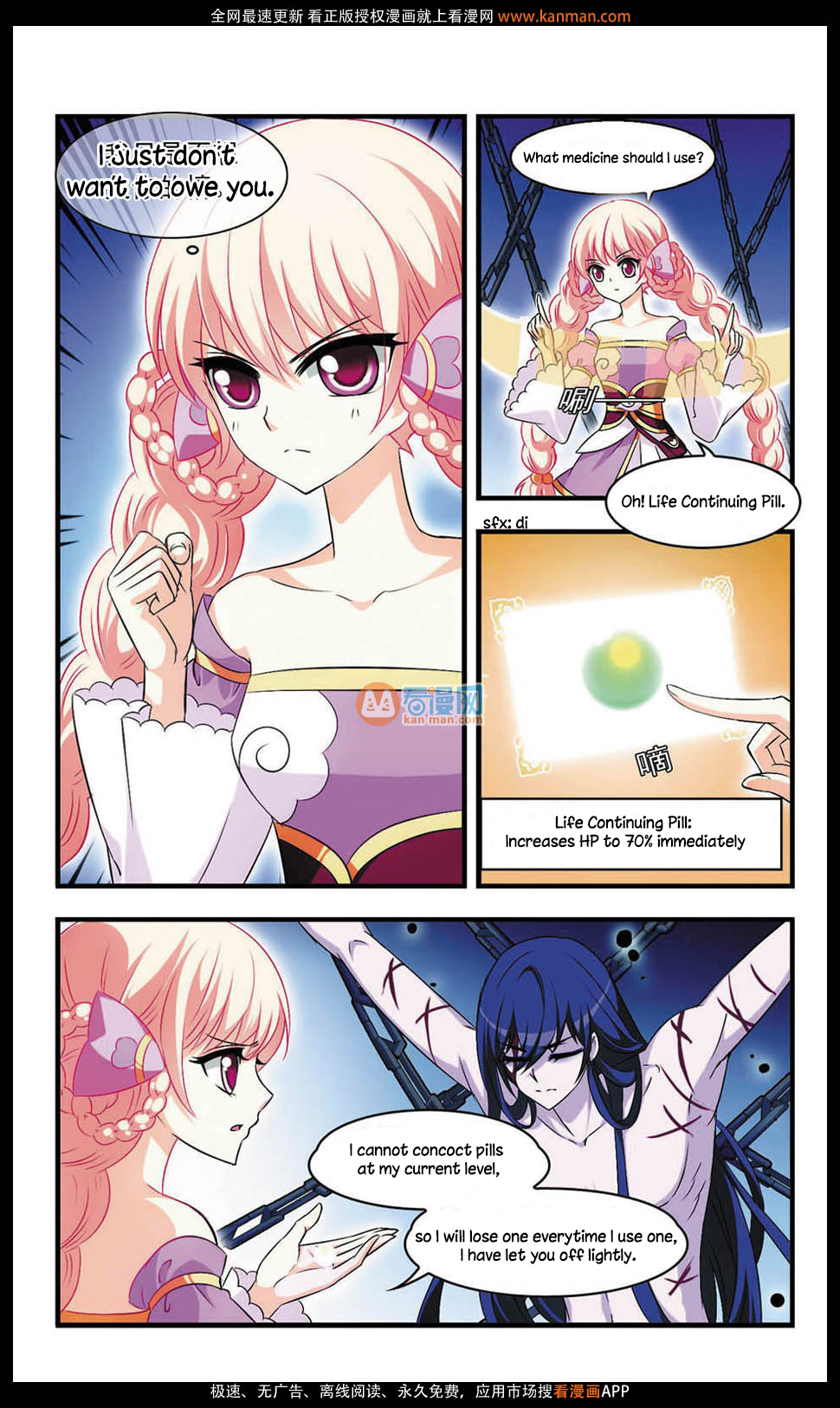 Feng Qi Cang Lan Chapter 6 page 18 - Chapter 6