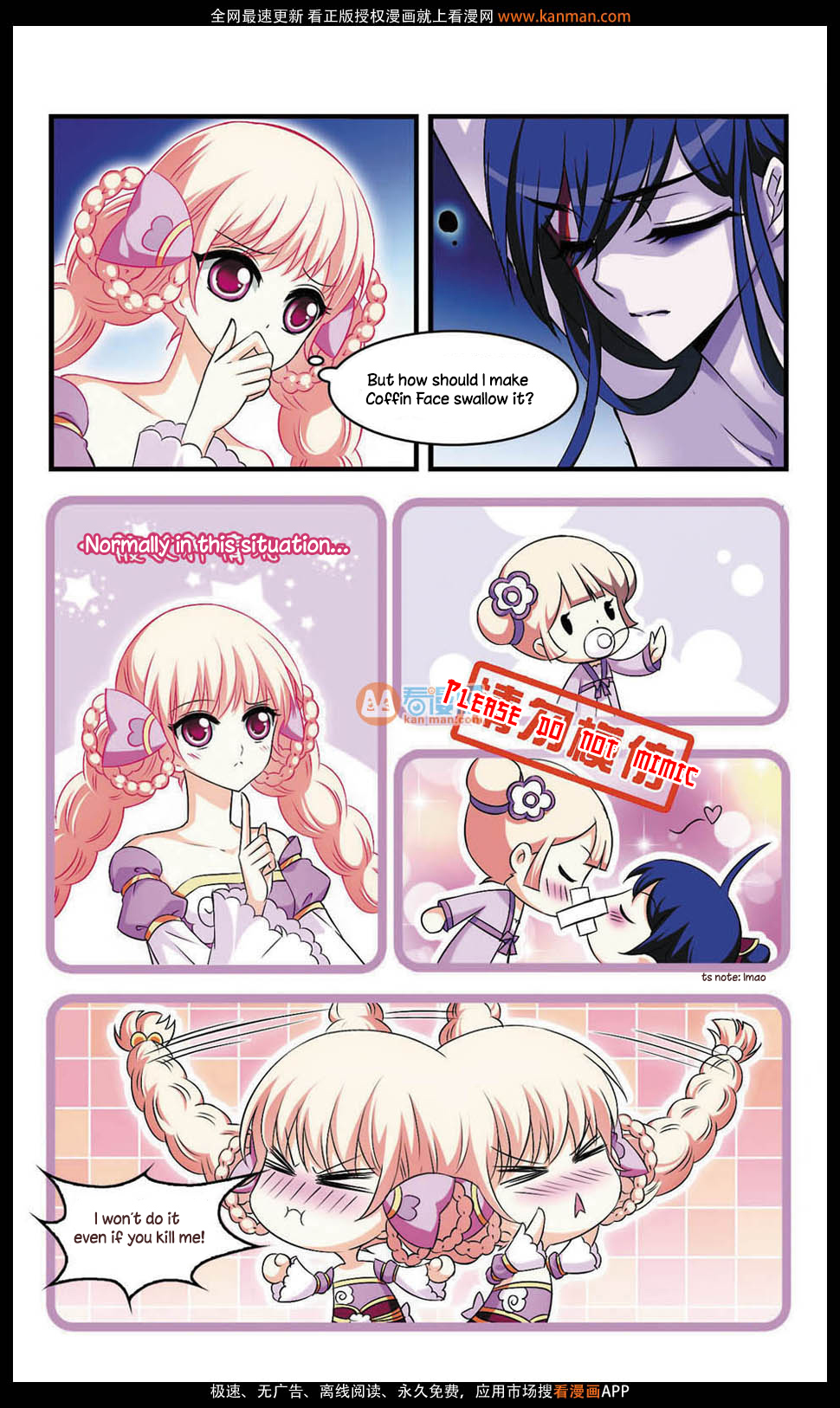 Feng Qi Cang Lan Chapter 6 page 19 - Chapter 6