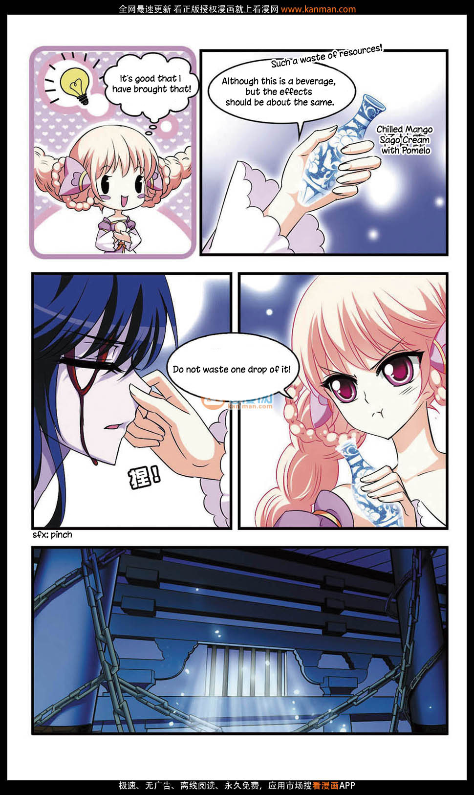 Feng Qi Cang Lan Chapter 6 page 20 - Chapter 6