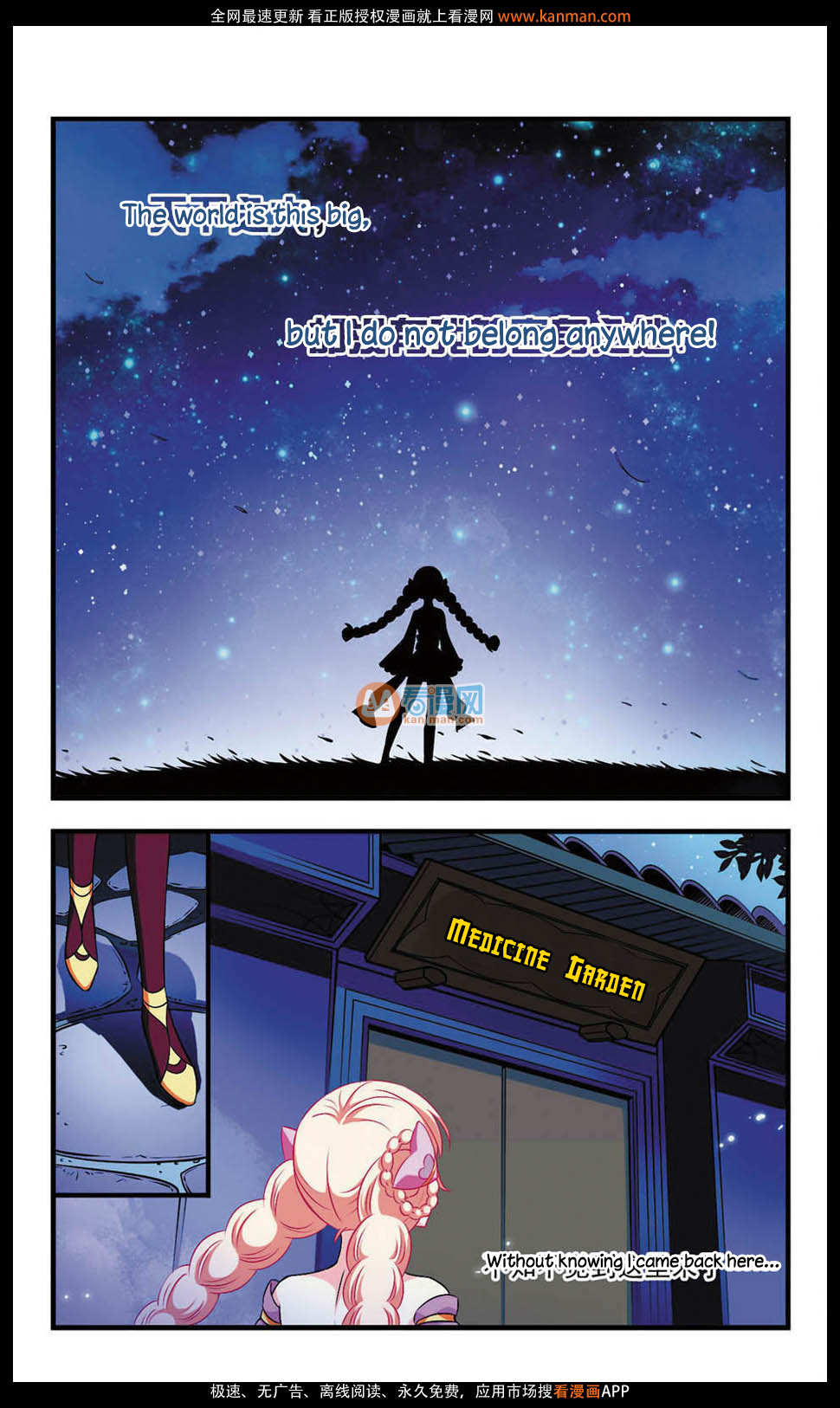 Feng Qi Cang Lan Chapter 6 page 23 - Chapter 6