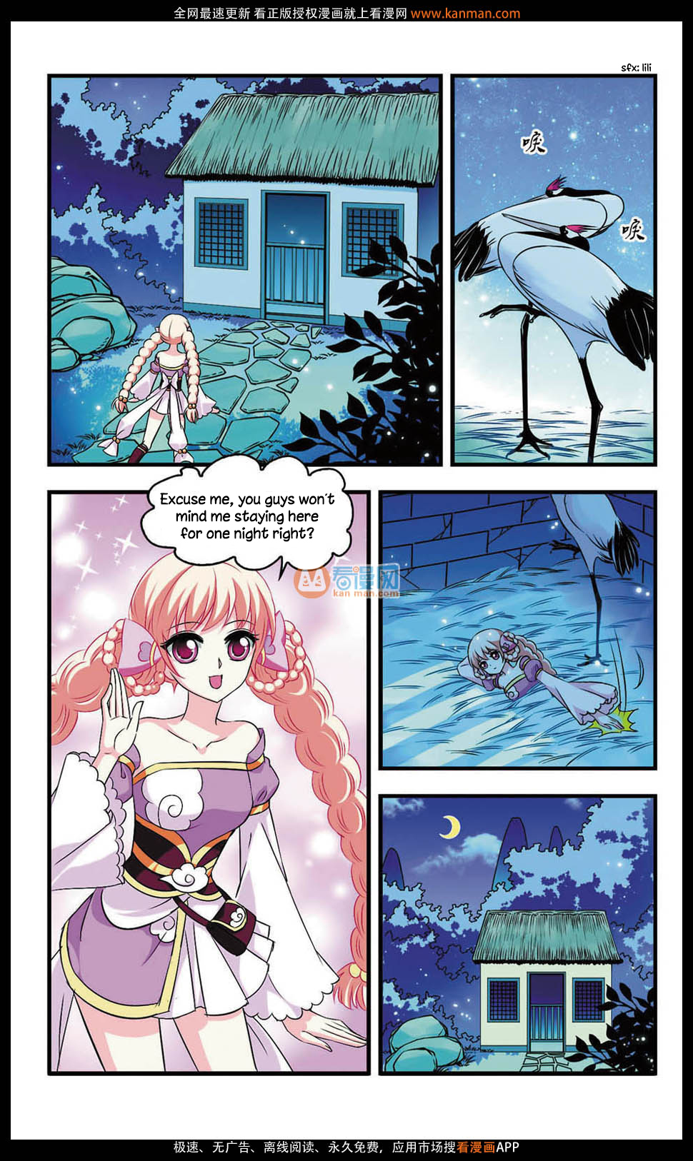 Feng Qi Cang Lan Chapter 6 page 24 - Chapter 6