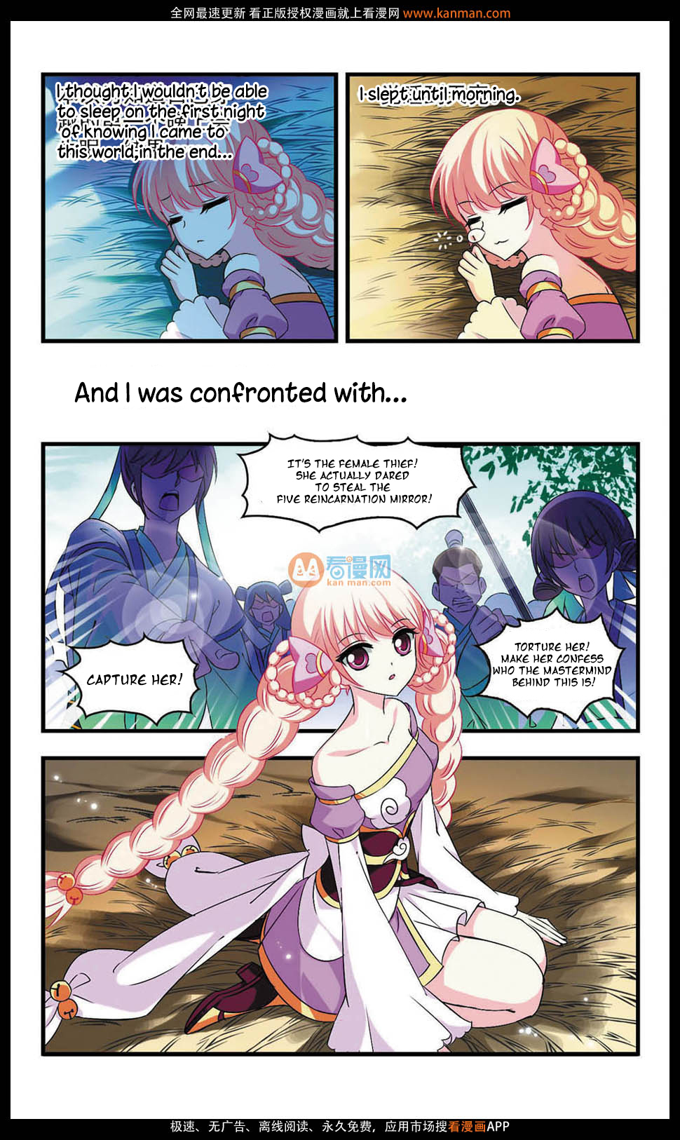 Feng Qi Cang Lan Chapter 6 page 25 - Chapter 6