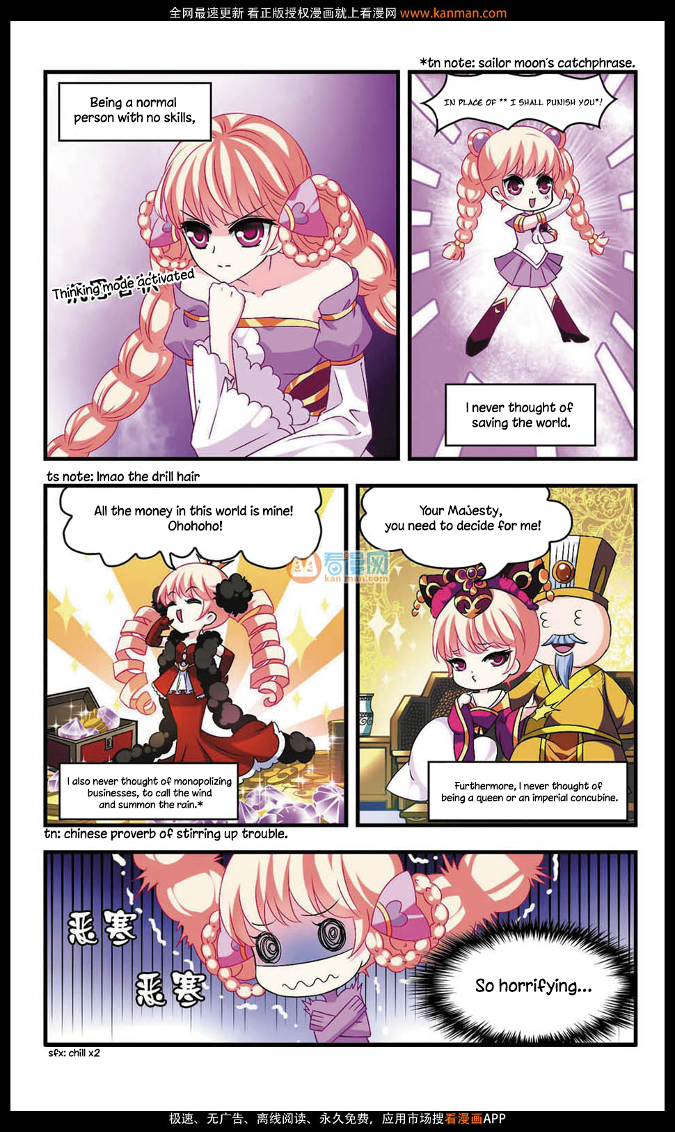 Feng Qi Cang Lan Chapter 6 page 4 - Chapter 6