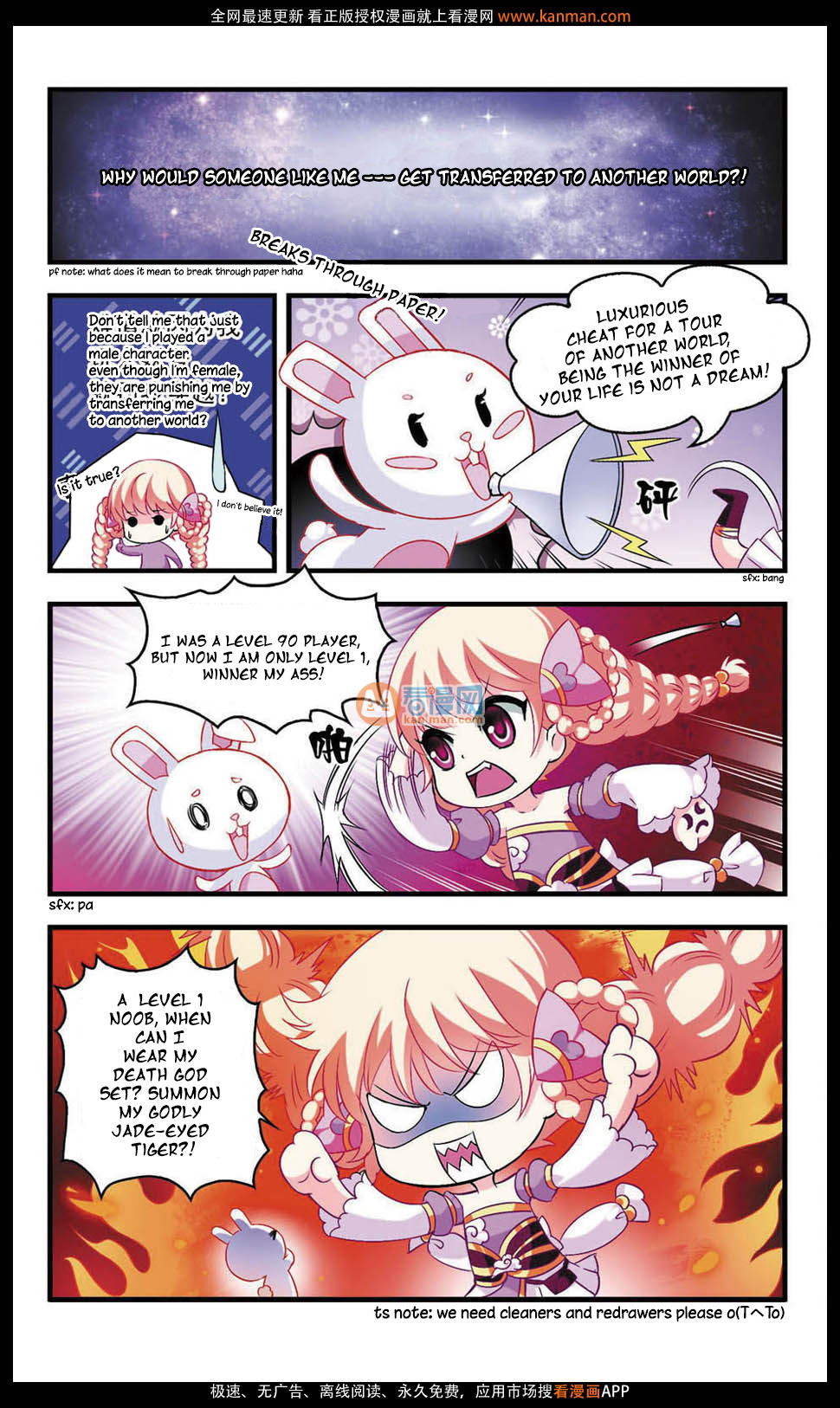 Feng Qi Cang Lan Chapter 6 page 5 - Chapter 6