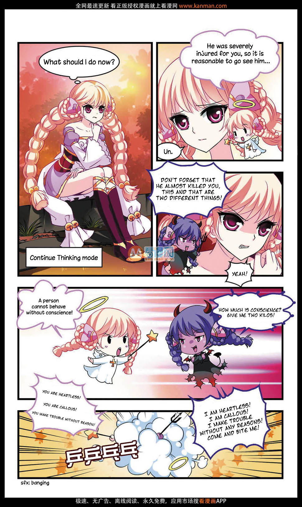 Feng Qi Cang Lan Chapter 6 page 7 - Chapter 6