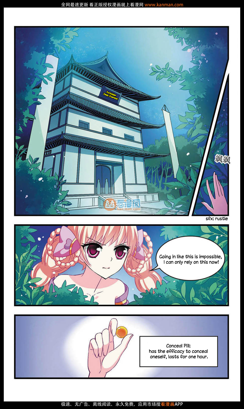Feng Qi Cang Lan Chapter 6 page 9 - Chapter 6