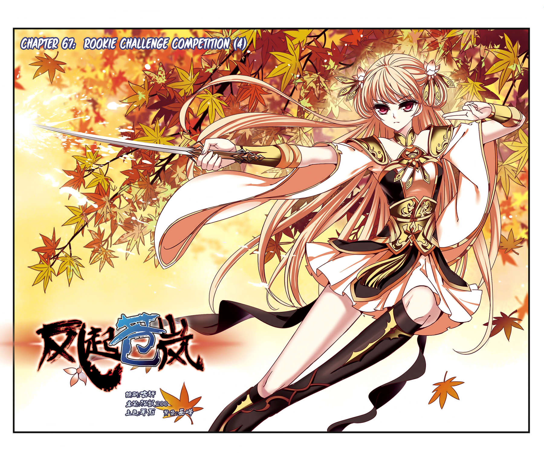 Feng Qi Cang Lan Chapter 67 page 2 - Chapter 67: (189-191) Rookie Challenge Competition (Part 4)