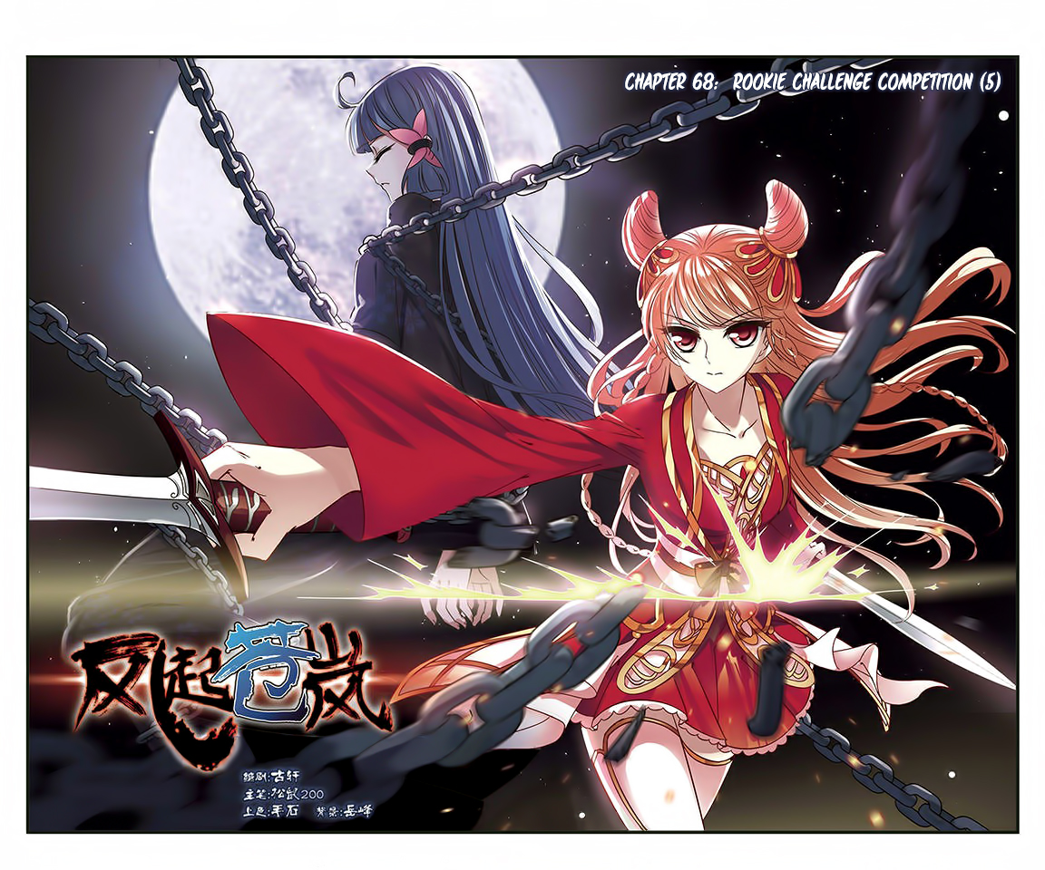 Feng Qi Cang Lan Chapter 68 page 2 - Chapter 68: (192-194) Rookie Challenge Competition (Part 5)