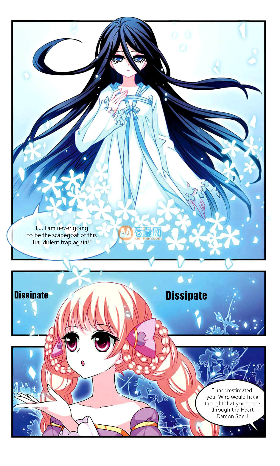 Feng Qi Cang Lan Chapter 7 page 20 - Chapter 7