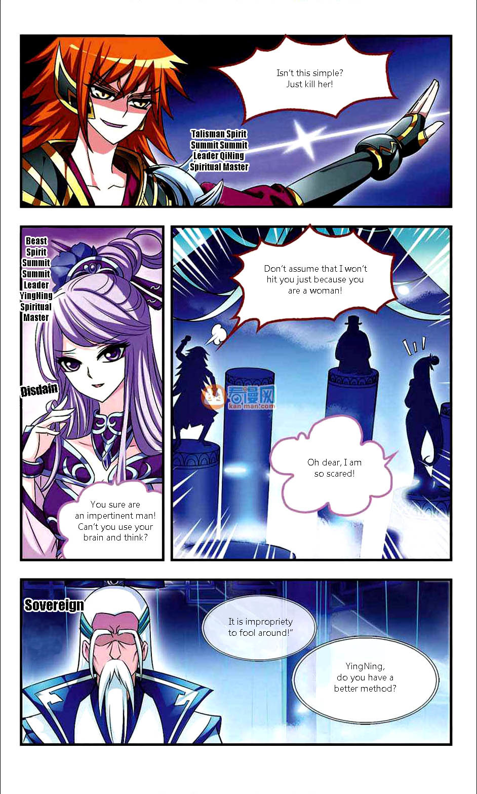 Feng Qi Cang Lan Chapter 7 page 4 - Chapter 7