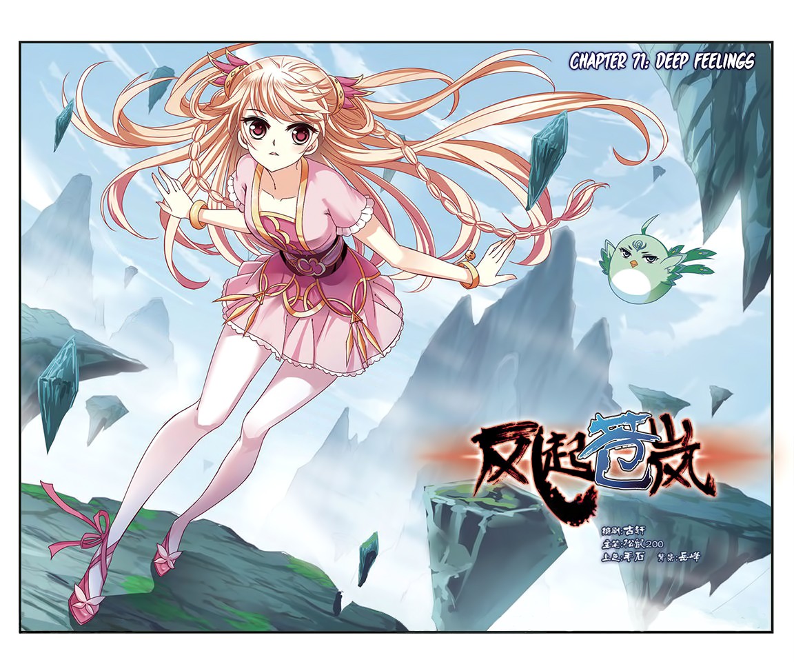 Feng Qi Cang Lan Chapter 71 page 2 - Chapter 71: Deep Feeling