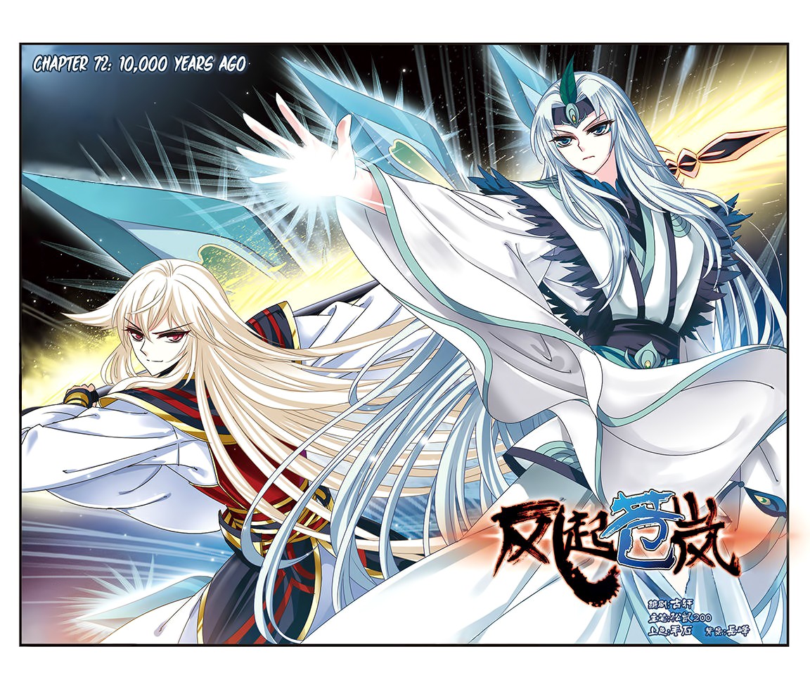 Feng Qi Cang Lan Chapter 72 page 2 - Chapter 72: 10,000 Years Ago