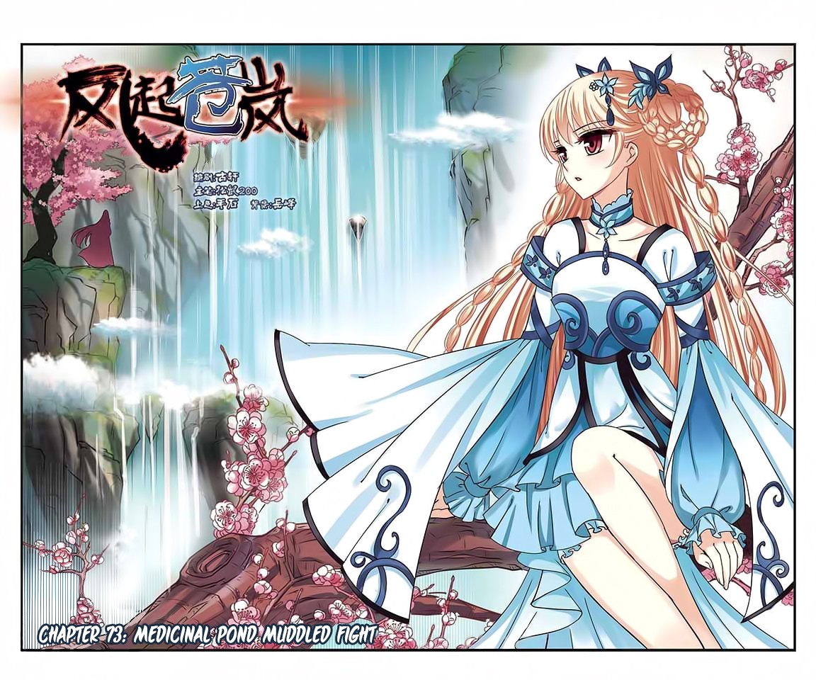 Feng Qi Cang Lan Chapter 73 page 2 - Chapter 73: (207-210) Magical Pond Muddled Fight