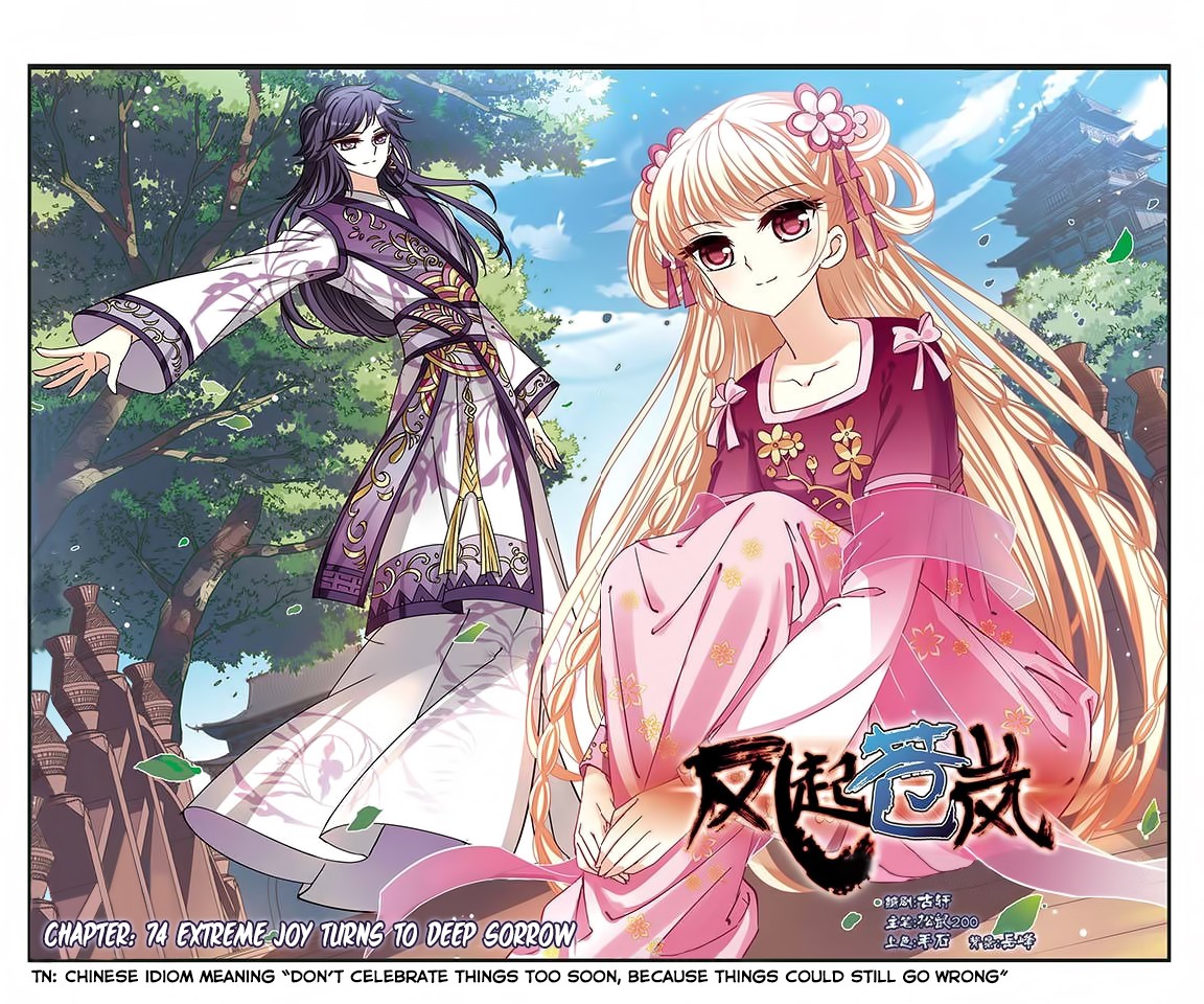 Feng Qi Cang Lan Chapter 74 page 2 - Chapter 74: (211-212) Extreme Joy Turns To Deep Sorrow