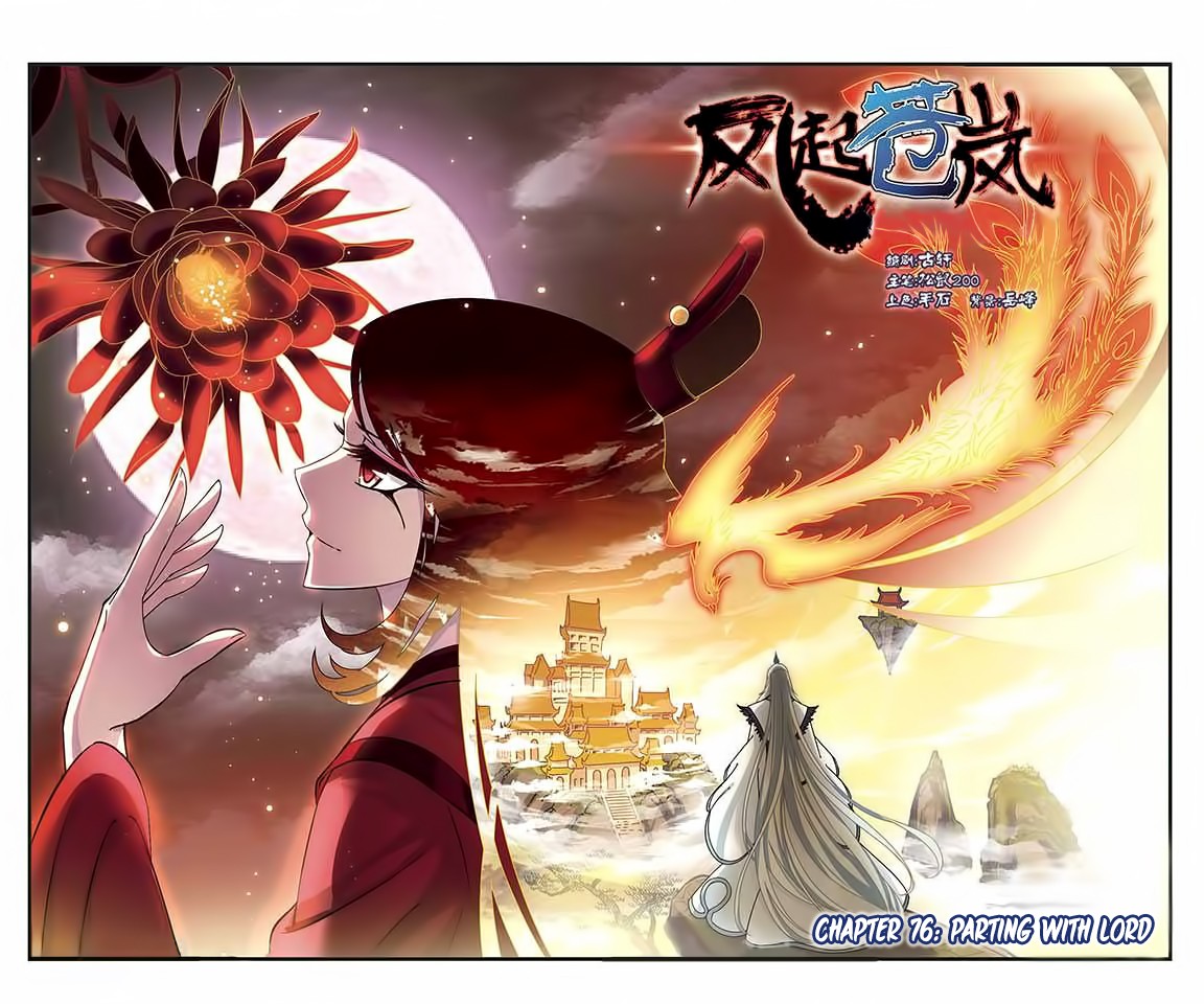 Feng Qi Cang Lan Chapter 76 page 2 - Chapter 76: Parting with Lord